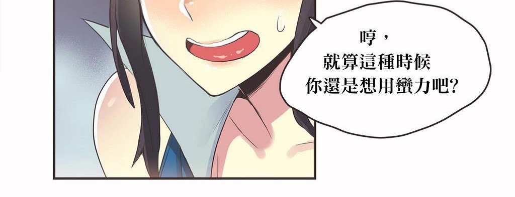 93P - 呼叫陪练员/运动员女孩