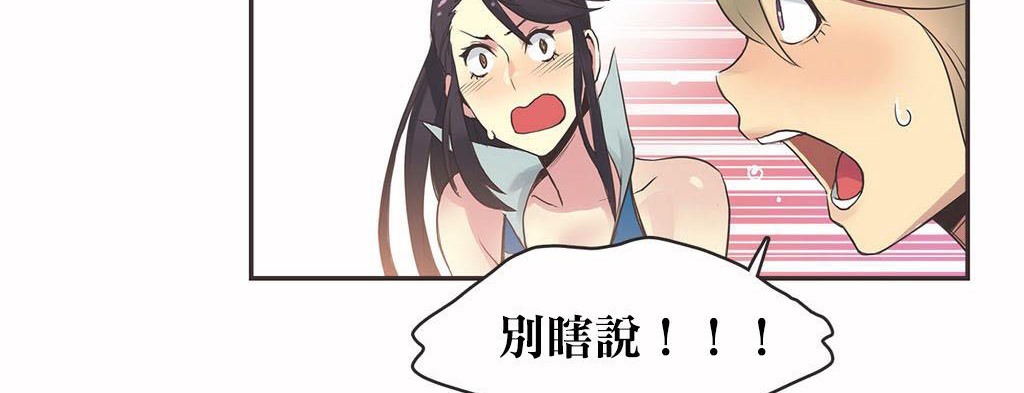 95P - 呼叫陪练员/运动员女孩