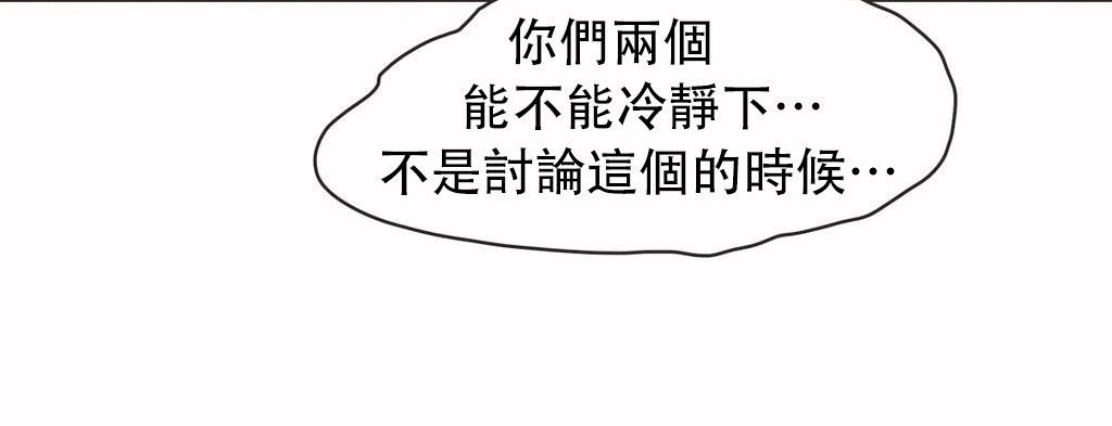 98P - 呼叫陪练员/运动员女孩
