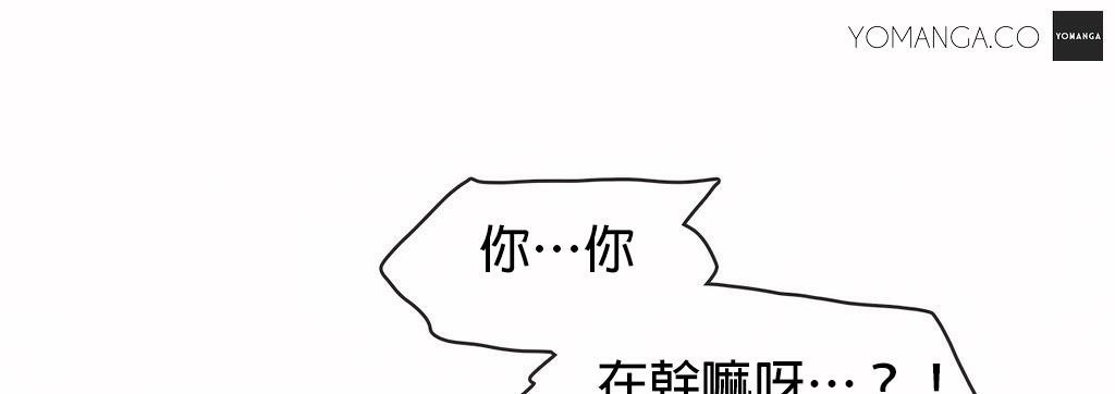 106P - 呼叫陪练员/运动员女孩