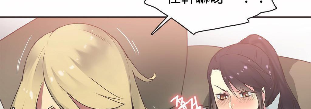 107P - 呼叫陪练员/运动员女孩