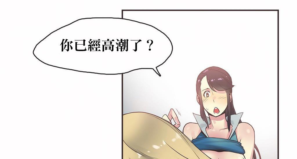 118P - 呼叫陪练员/运动员女孩