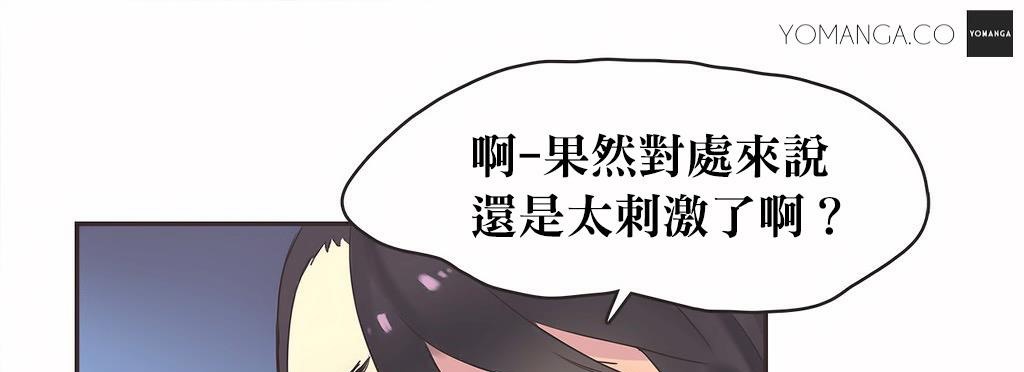 120P - 呼叫陪练员/运动员女孩