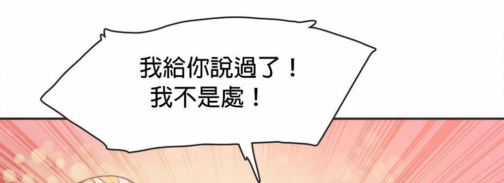122P - 呼叫陪练员/运动员女孩