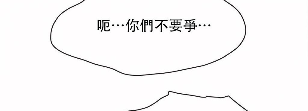125P - 呼叫陪练员/运动员女孩