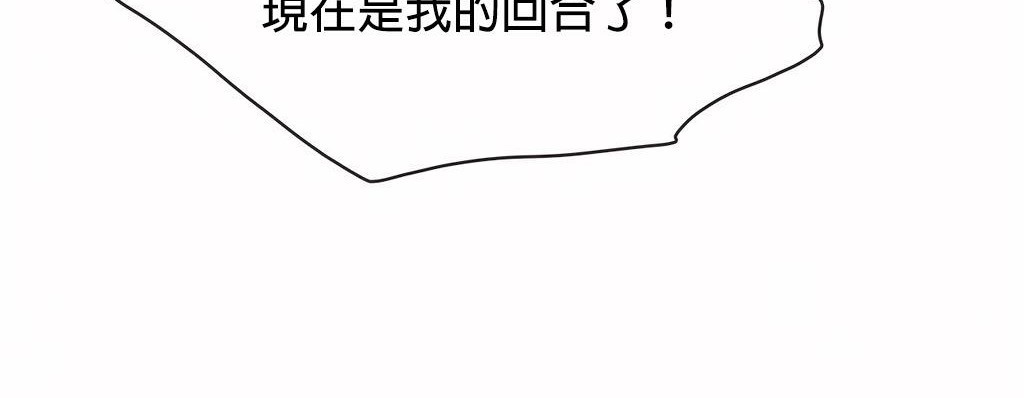 131P - 呼叫陪练员/运动员女孩