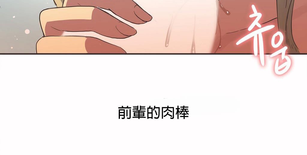 17P - 呼叫陪练员/运动员女孩