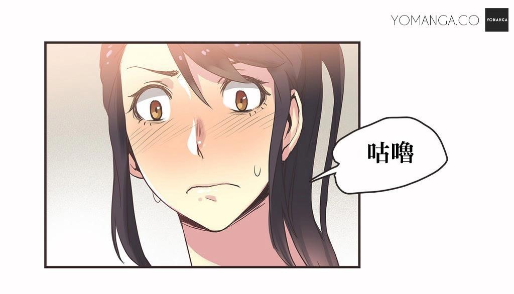 22P - 呼叫陪练员/运动员女孩