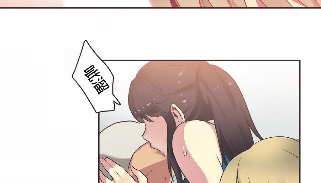 32P - 呼叫陪练员/运动员女孩