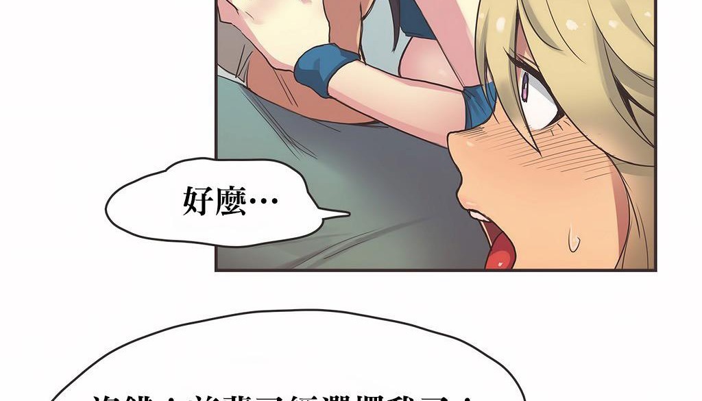 33P - 呼叫陪练员/运动员女孩