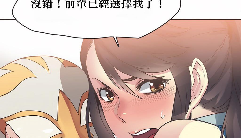 34P - 呼叫陪练员/运动员女孩
