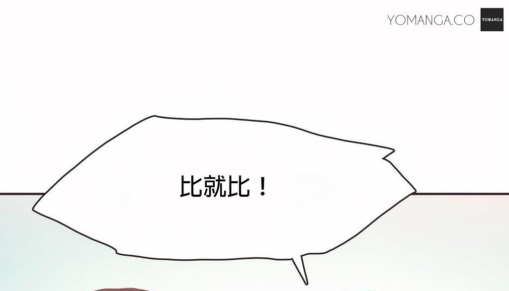36P - 呼叫陪练员/运动员女孩
