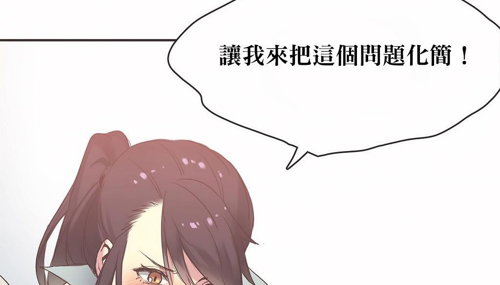 40P - 呼叫陪练员/运动员女孩