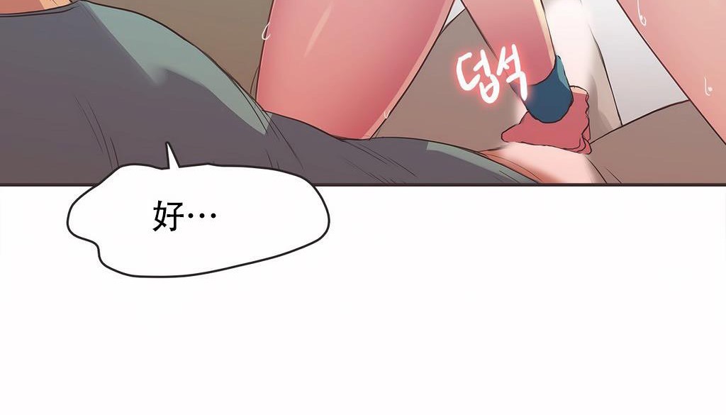 42P - 呼叫陪练员/运动员女孩