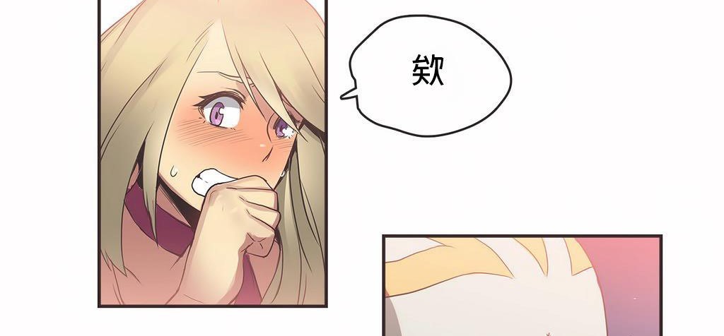 45P - 呼叫陪练员/运动员女孩