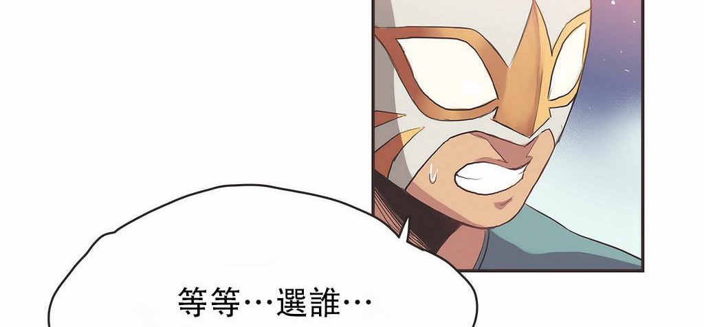46P - 呼叫陪练员/运动员女孩