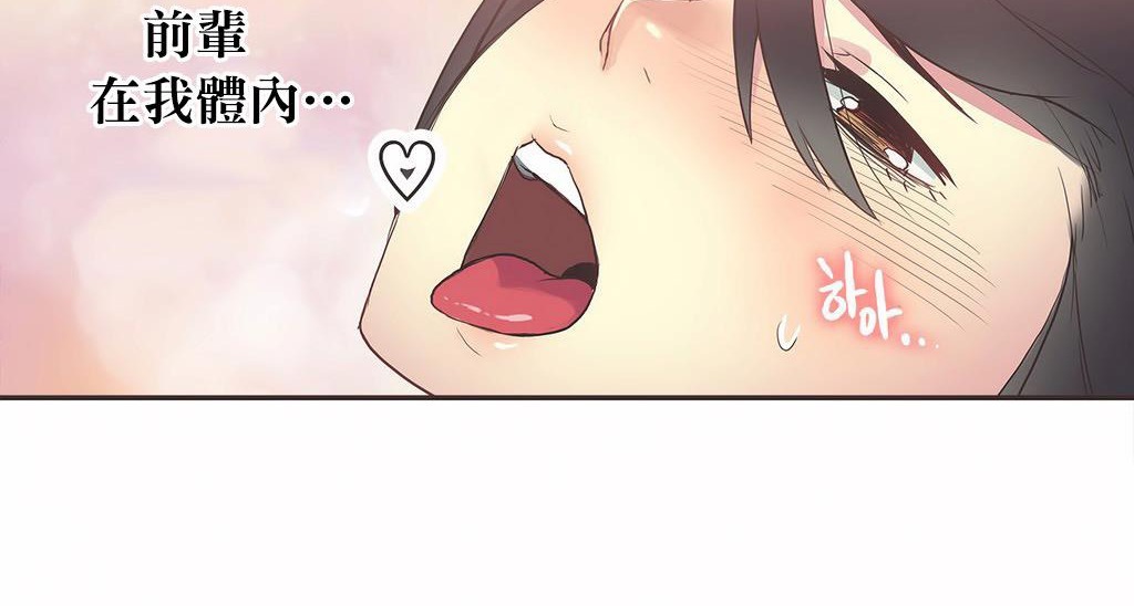 54P - 呼叫陪练员/运动员女孩