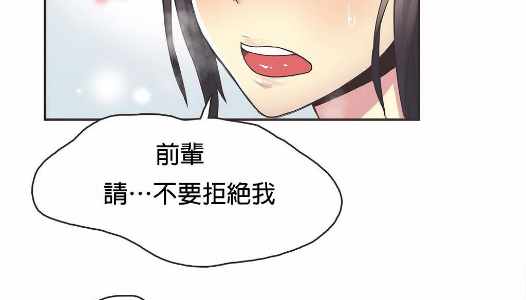 59P - 呼叫陪练员/运动员女孩