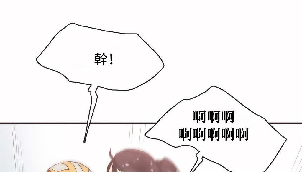 61P - 呼叫陪练员/运动员女孩