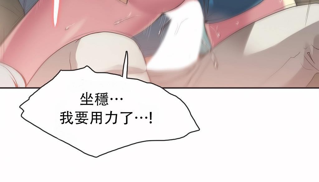 63P - 呼叫陪练员/运动员女孩