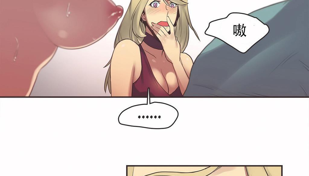 65P - 呼叫陪练员/运动员女孩