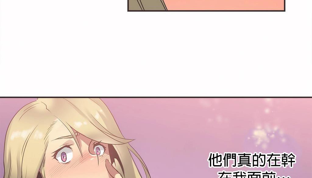 67P - 呼叫陪练员/运动员女孩