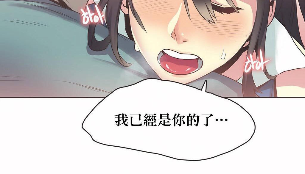 82P - 呼叫陪练员/运动员女孩
