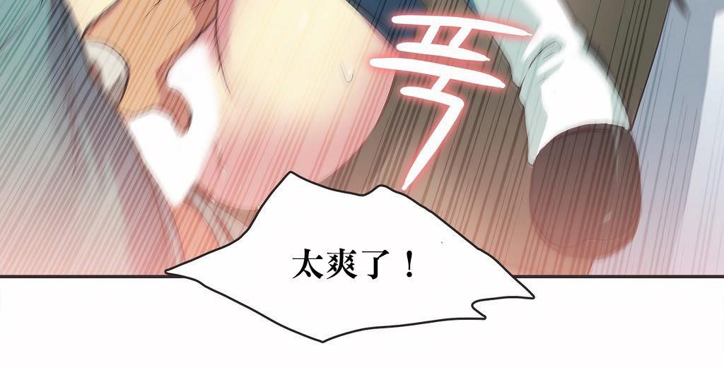 87P - 呼叫陪练员/运动员女孩