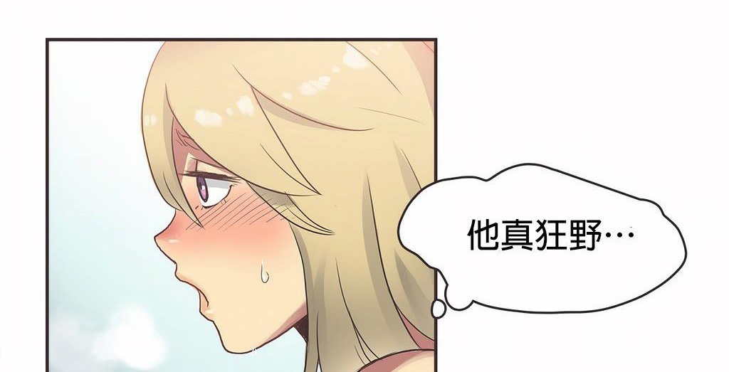 88P - 呼叫陪练员/运动员女孩