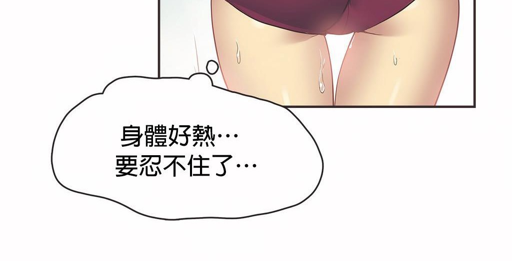 91P - 呼叫陪练员/运动员女孩