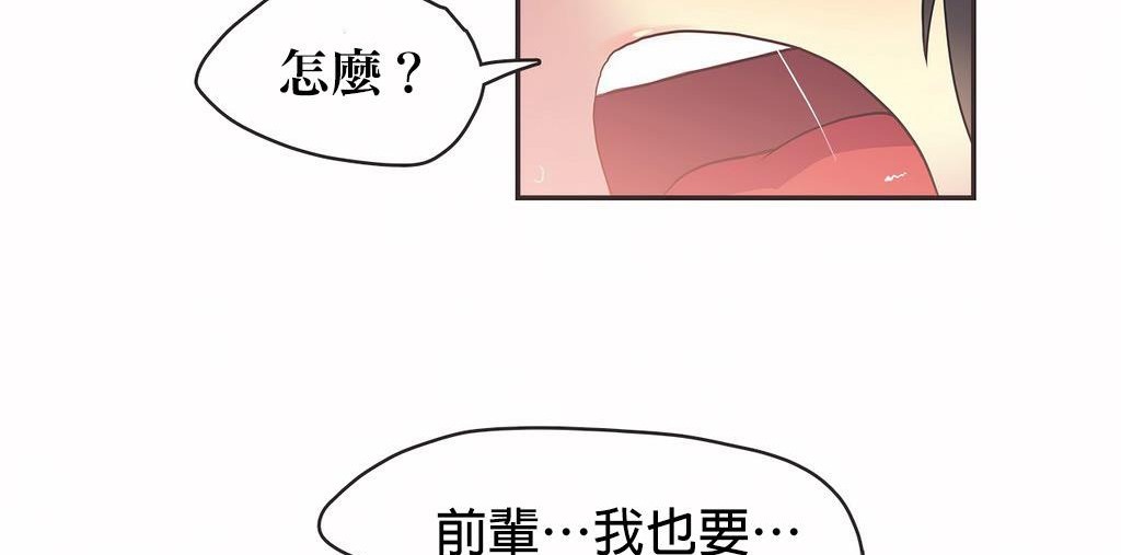 95P - 呼叫陪练员/运动员女孩