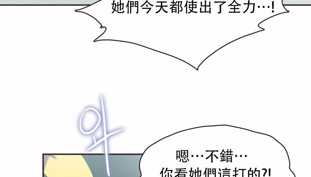 102P - 呼叫陪练员/运动员女孩