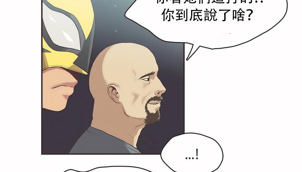 103P - 呼叫陪练员/运动员女孩
