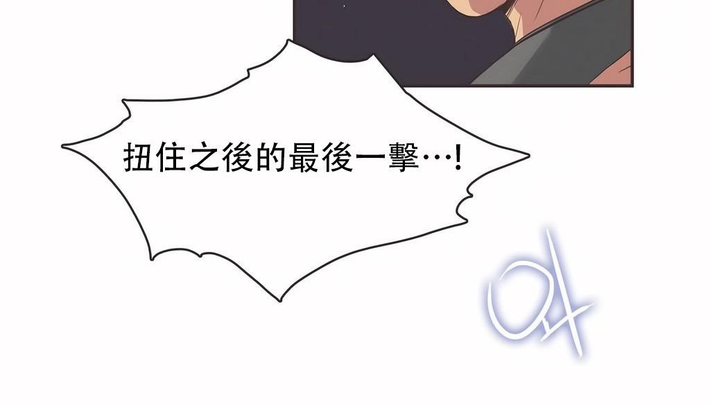 105P - 呼叫陪练员/运动员女孩