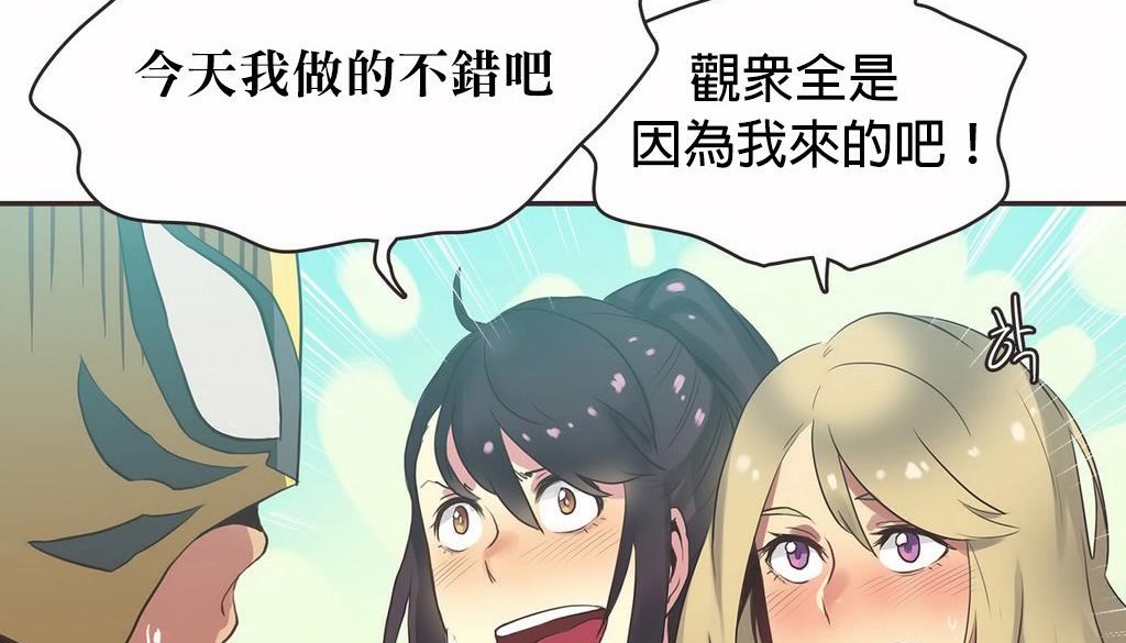 108P - 呼叫陪练员/运动员女孩