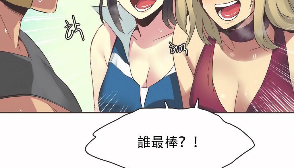 109P - 呼叫陪练员/运动员女孩