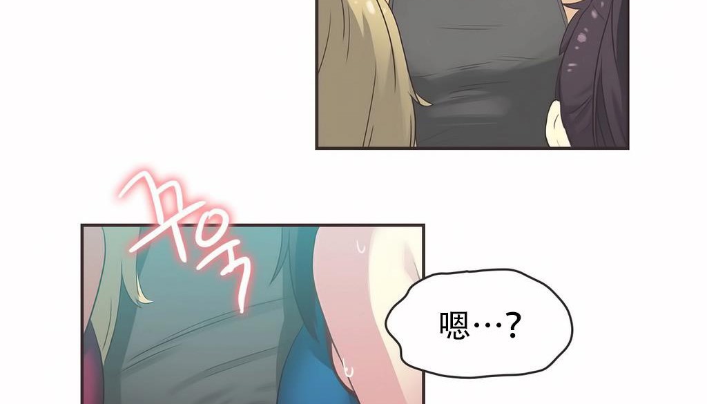 111P - 呼叫陪练员/运动员女孩
