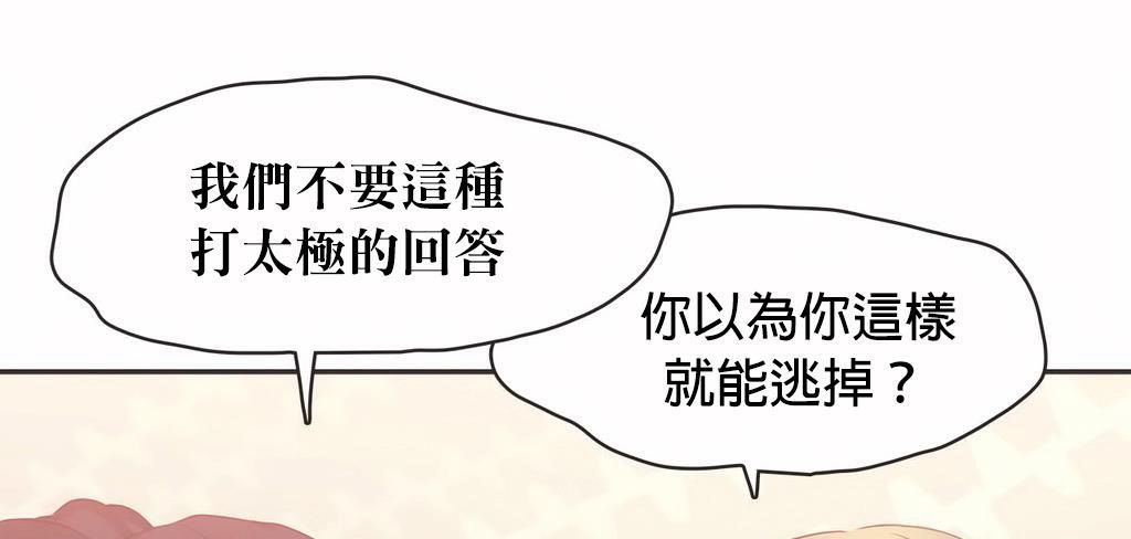 113P - 呼叫陪练员/运动员女孩