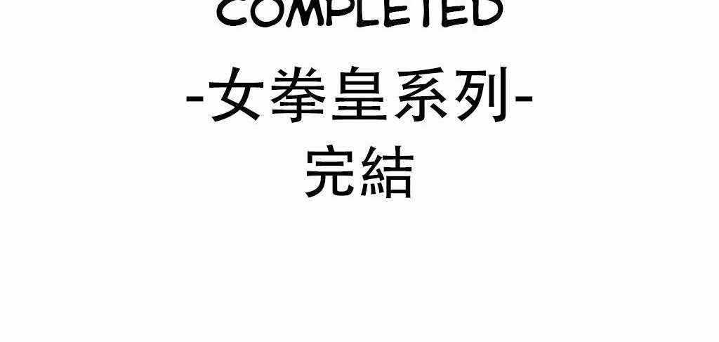 119P - 呼叫陪练员/运动员女孩