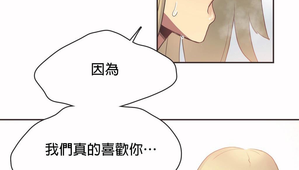 12P - 呼叫陪练员/运动员女孩