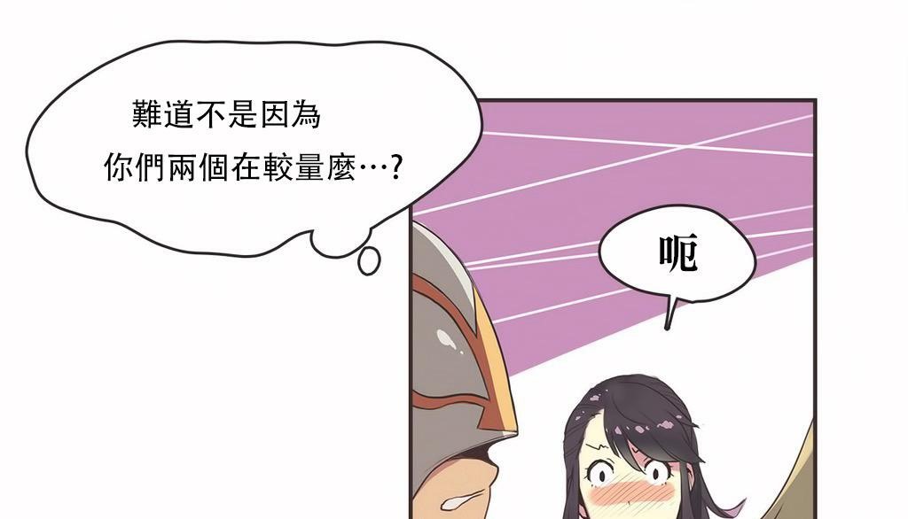 15P - 呼叫陪练员/运动员女孩