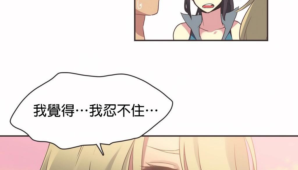 16P - 呼叫陪练员/运动员女孩