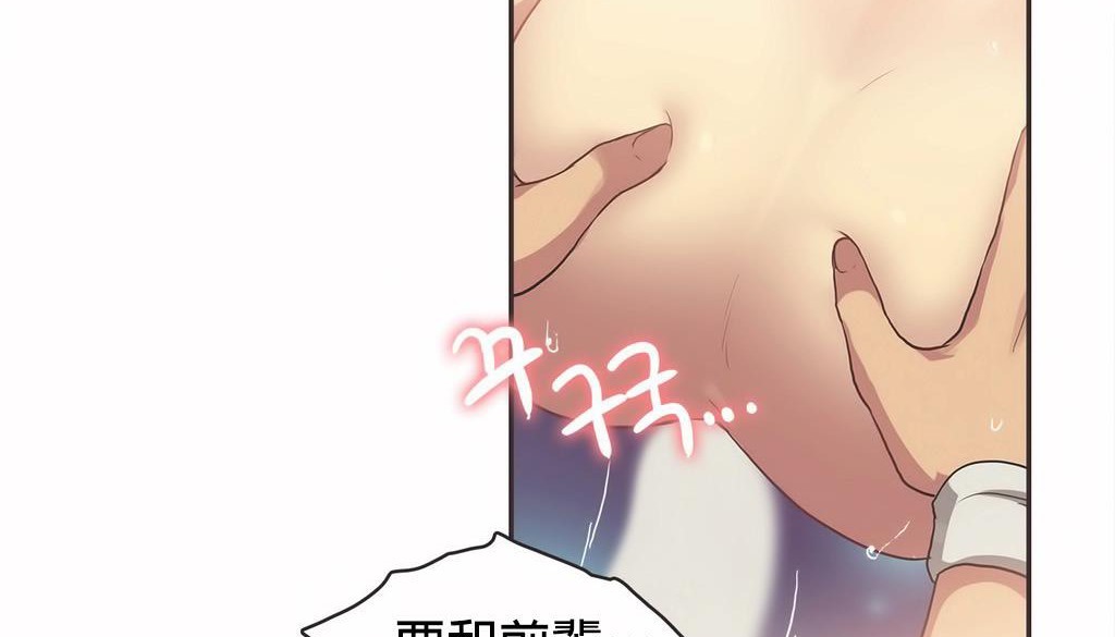 18P - 呼叫陪练员/运动员女孩