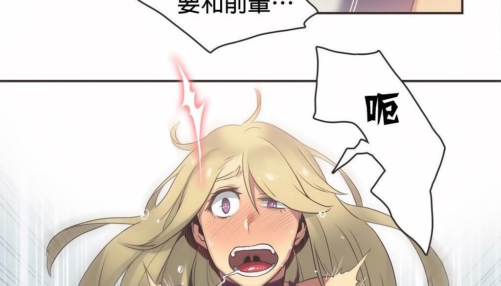 19P - 呼叫陪练员/运动员女孩