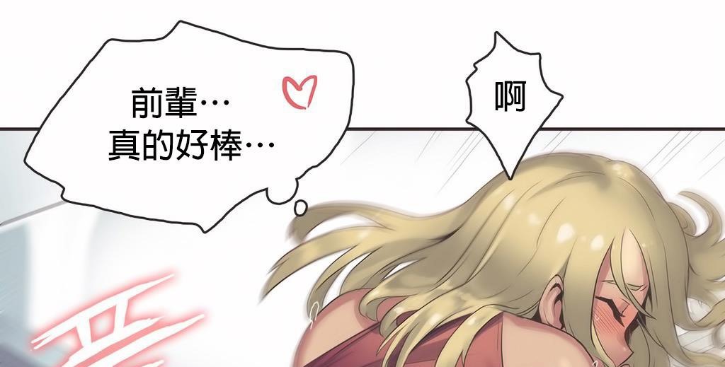 29P - 呼叫陪练员/运动员女孩