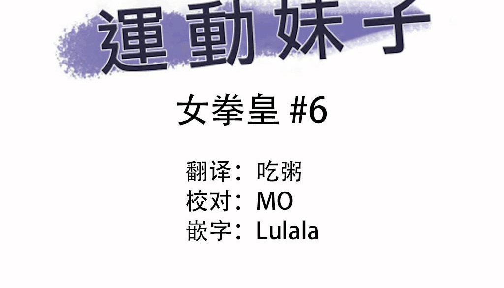 3P - 呼叫陪练员/运动员女孩