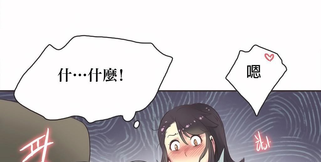 34P - 呼叫陪练员/运动员女孩