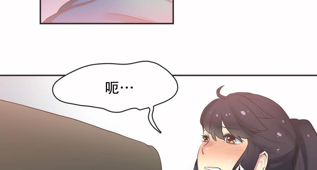 37P - 呼叫陪练员/运动员女孩