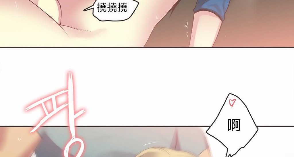 39P - 呼叫陪练员/运动员女孩