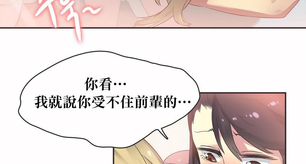 48P - 呼叫陪练员/运动员女孩